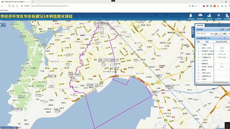 無錫經(jīng)濟(jì)開發(fā)區(qū)某街道5G水利信息化項目