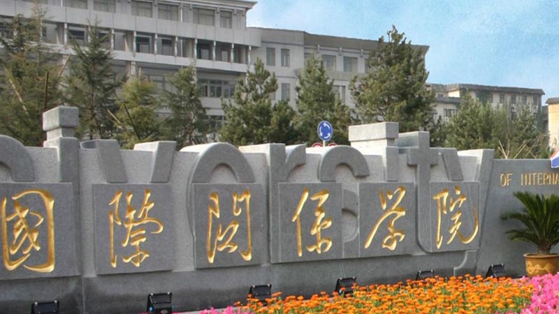 國際關(guān)系學(xué)院VR互動教學(xué)實驗室項目